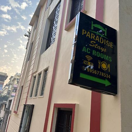 Paradise Stays Варанаси Экстерьер фото