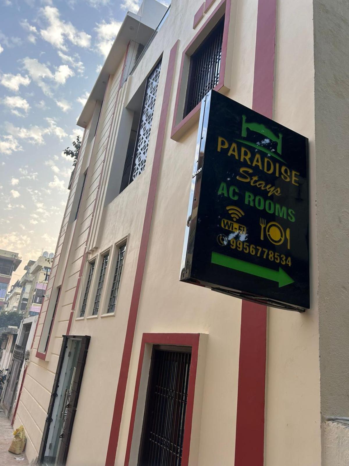 Paradise Stays Варанаси Экстерьер фото